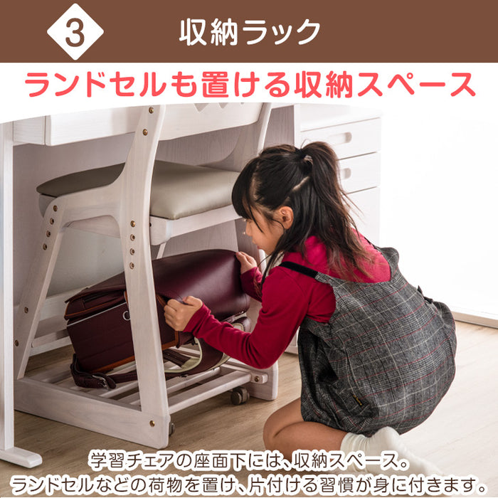 学習チェア 木製 高さ調節 クッション& キャスター付き 収納スペース