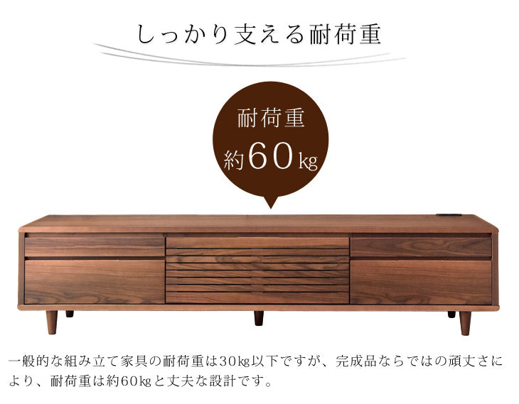 ☆目玉アイテム☆幅200cm テレビ台 200 完成品 木製 天然木 テレビ