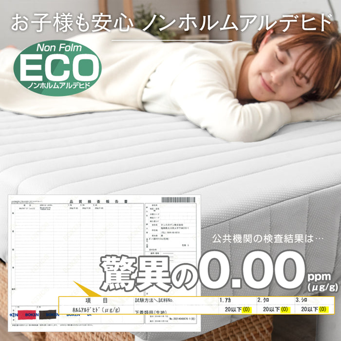 シングル] 脚付きマットレス ポケットコイル 圧縮梱包 〔17800067