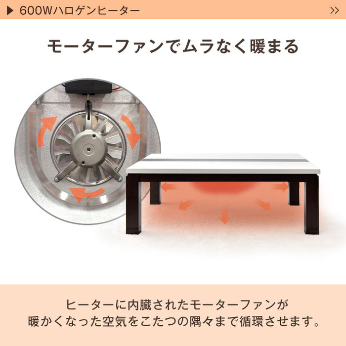［3点セット］鏡面仕上げこたつテーブル＋掛け・敷布団 120×80cm 手元コントローラー ハロゲンヒーター〔09040079〕