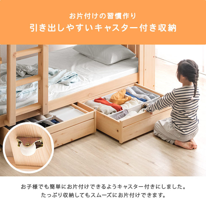デザイナーズ 二段ベッド 九州産ひのき使用 引き出し 収納  LED照明 コンセント 垂直はしご 宮付き シングル対応【超大型商品】〔49600048〕