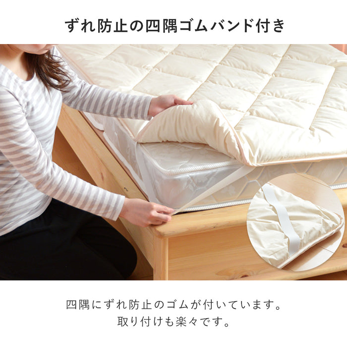 [ダブル] 国産 洗える ベッドパッド 抗菌ウール100% 超ボリューム 綿100% 220本ブロード SEKマーク〔18510020〕