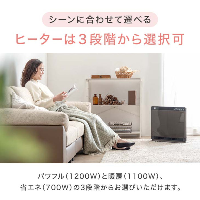 セラミックヒーター 速暖 室温センサー付 省エネ　1200w