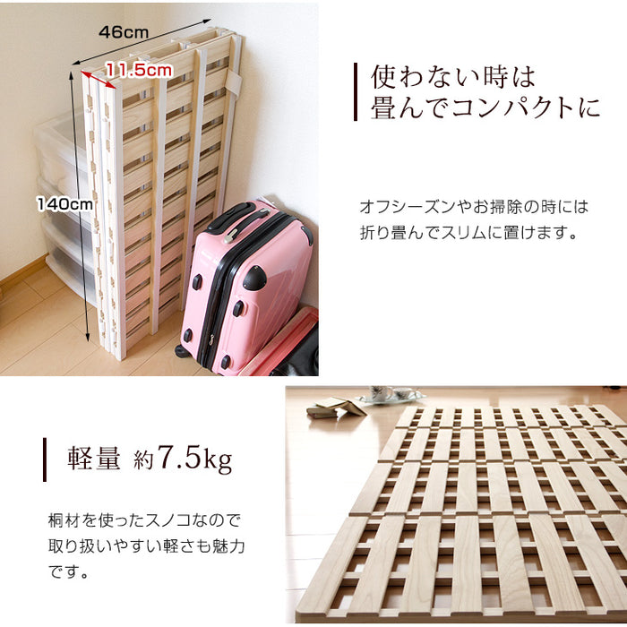 [ダブル] 四つ折り 軽量 すのこマット 湿気対策 折りたたみ すのこベッド すのこ コンパクト カビ対策〔17610006〕