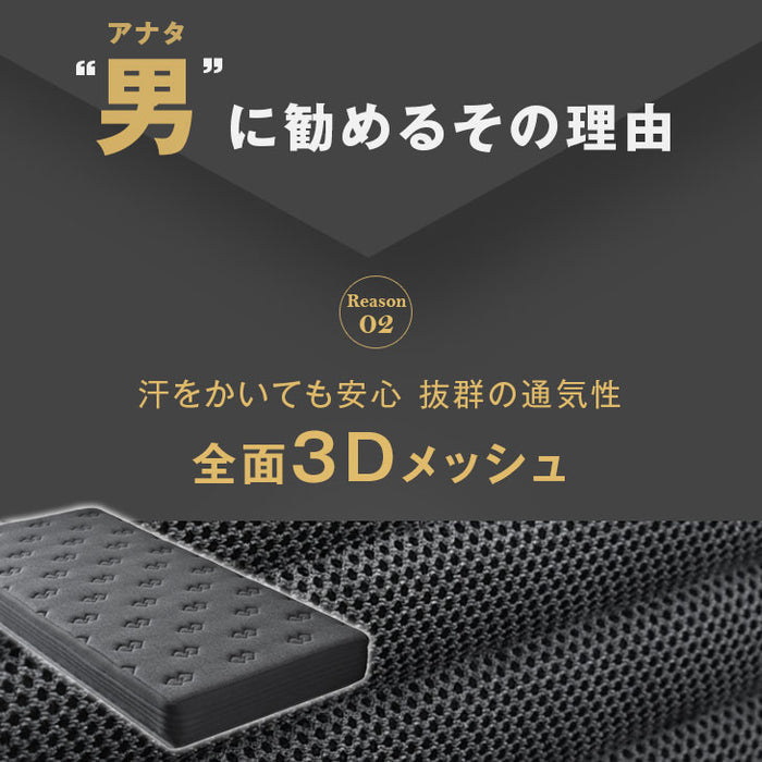 [シングル］男のボンネルコイル マットレス 厚み20cm メッシュ 硬め〔17800066〕