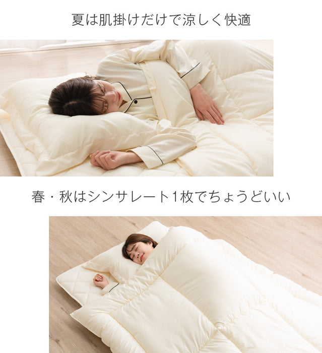 [シングル] シンサレート布団5点セット 2枚合わせでオールシーズン快適！ 収納袋付き 洗える シンサレートウルトラ 150〔10119467〕