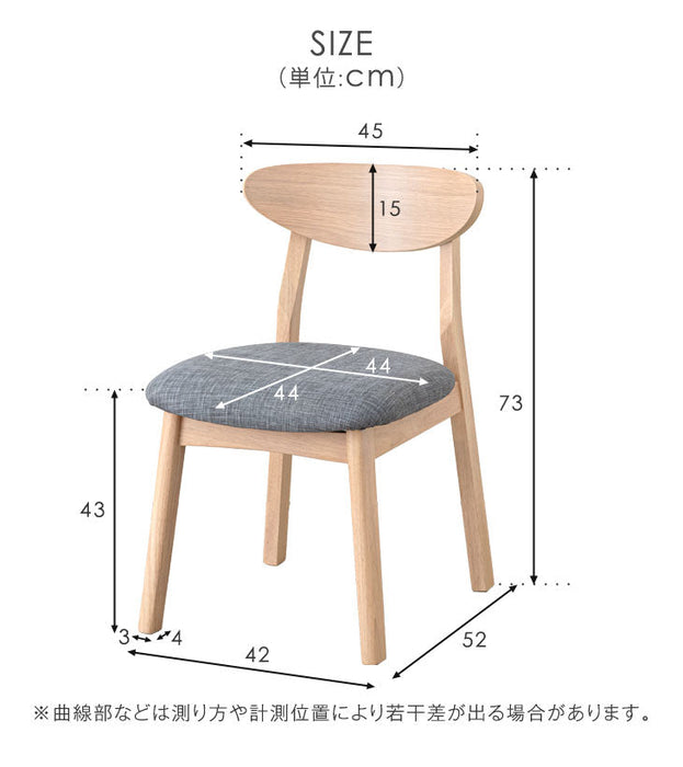 ダイニングチェア4脚セット 完成品 北欧 カフェ風 天然木 リビング