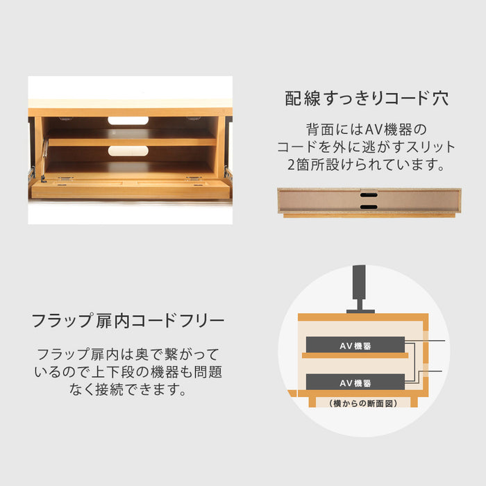 幅150cm アルダー無垢 国産 完成品 テレビ台 ロータイプ *ダリア-TG*【超大型商品】〔38700008〕