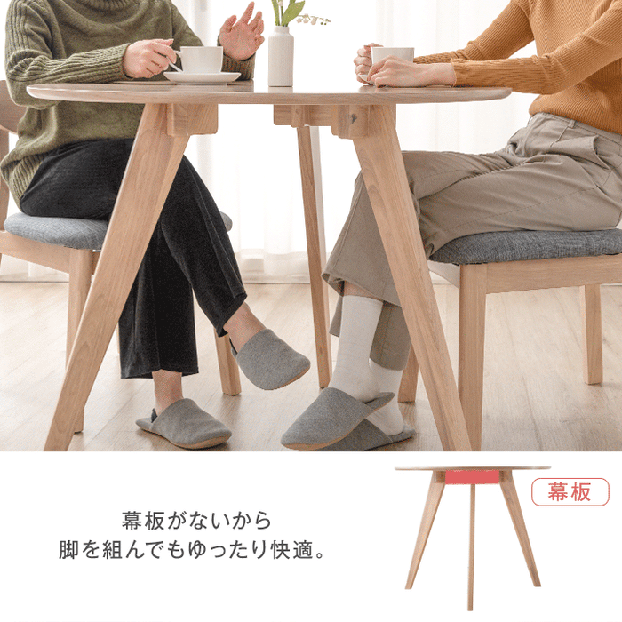 [幅90cm]  三つ葉型 ダイニングテーブル 単品 北欧 カフェ風 ナチュラル 変形テーブル 壁付け〔82100005〕