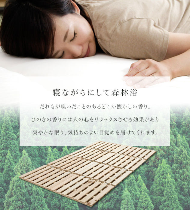 [セミダブル] 国産ひのき使用 四つ折り 日本製 すのこマット 折りたたみ 通気性 除湿 木製 すのこ 檜〔17610026〕