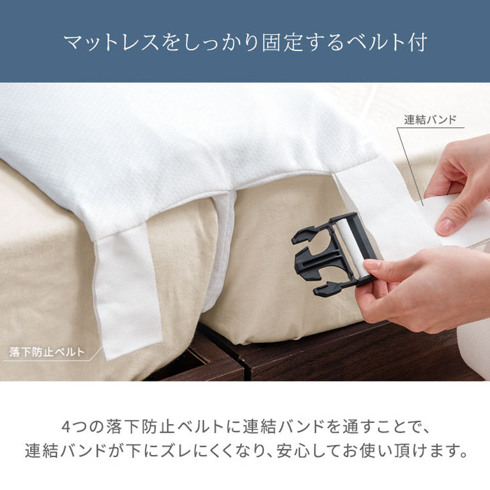 マットレス隙間パッド・バンド