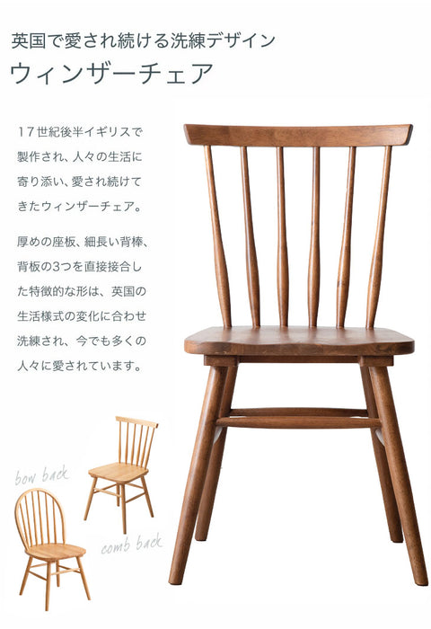 ［幅120㎝］4人掛け ダイニングテーブル4点セット 長方形  チェア 天然木 〔49600023〕