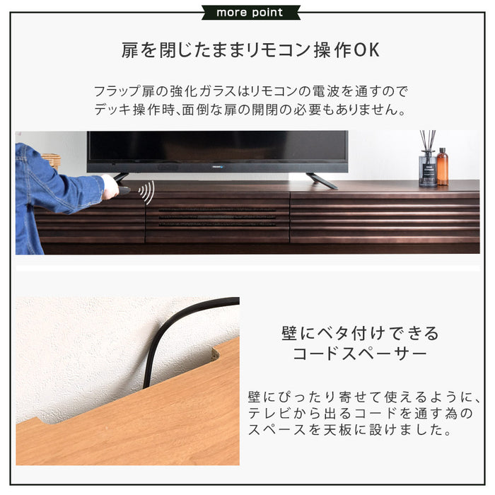 [幅240] 国産 完成品 アルダー無垢 テレビ台 ロータイプ 天然木 日本製【超大型商品】 〔38700012〕