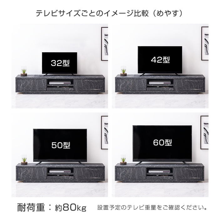 幅180cm 大理石＆セラミック調 テレビ台 国産 完成品 ストーン調 TV台 ローボード マーブル柄【超大型商品】〔20010004〕