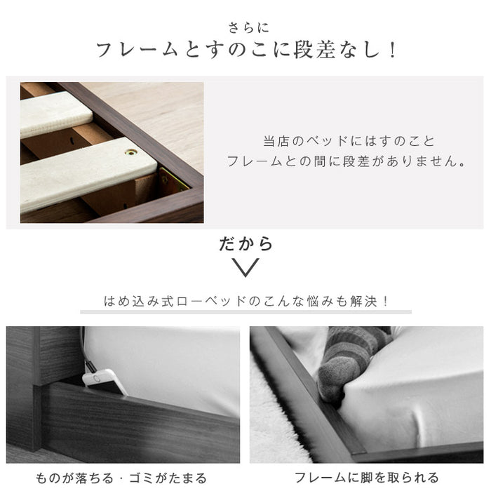 [クイーン] ボンネルコイルマットレスセット USB・2コンセント&スマホスタンド付 ローベッド コンセント すのこ フレーム 木製 宮付き〔73400071〕
