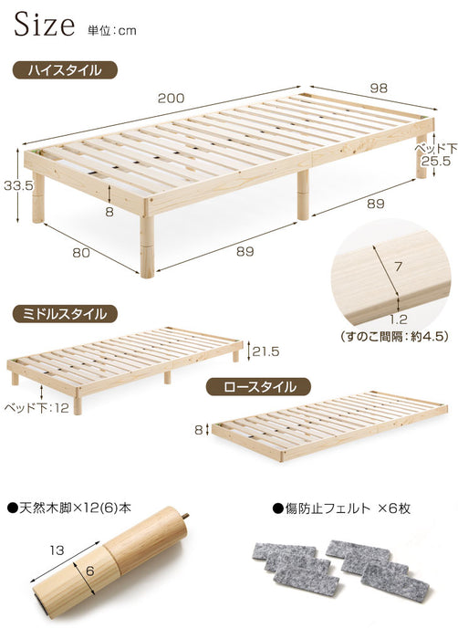 [シングル]  ベッド 高反発マットレス付き すのこベッド 高さ調節 3段階 木製 マットレスセット〔11719227〕