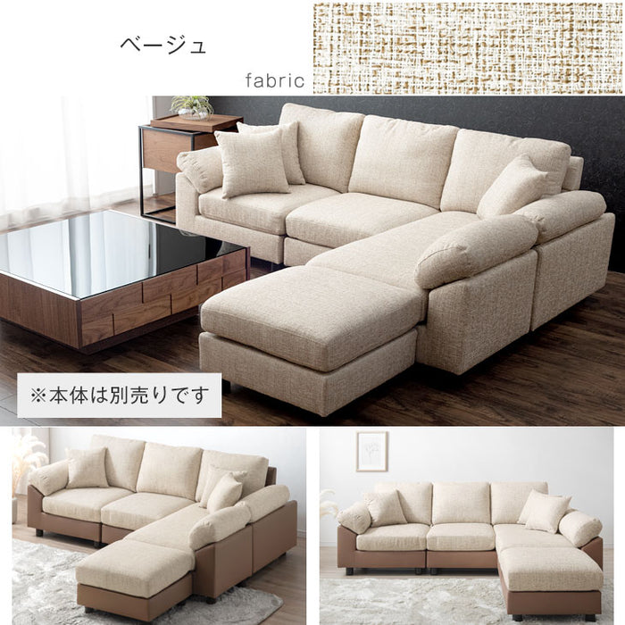 【商品番号：31200005・31200006専用】当店3人掛けカウチソファ*カルロ*専用カバー ソファカバー〔42500019〕