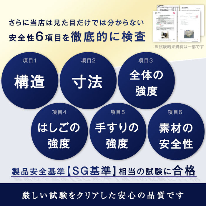 ［お得セット］［シングル＆キング対応］天然木 二段ベッド 高反発マットレスセット 耐荷重500kg 分離可能 はしご lロータイプ すのこ 【超大型商品】〔ba001001〕