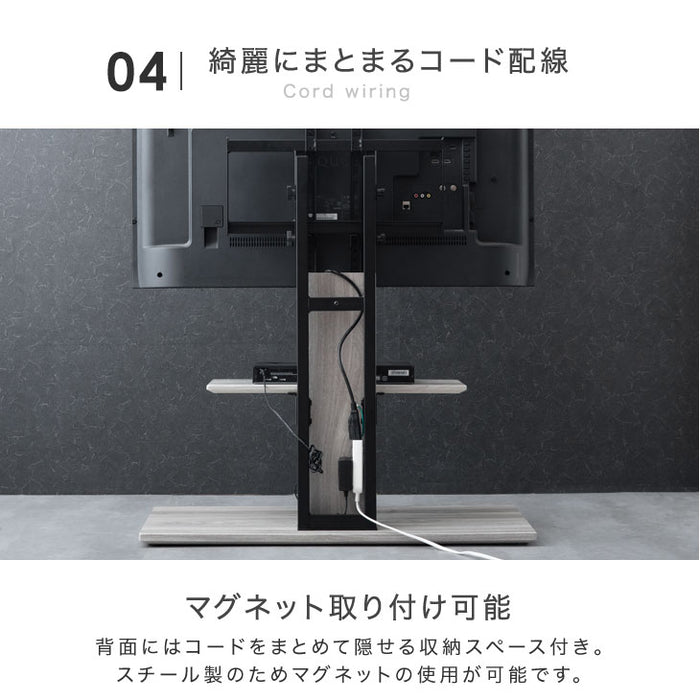 [32～50インチ対応] テレビスタンド ロータイプ 震度7クリア 自立式 〔45400008〕