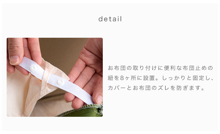 羽毛布団を、寝袋に。ダウンシュラフメーカー カバー単品 収納袋付き 撥水 アウトドア ダウン 封筒型 キャンプ コンパクト 屋外 車中泊 防寒 防災 シェラフ〔63900085〕