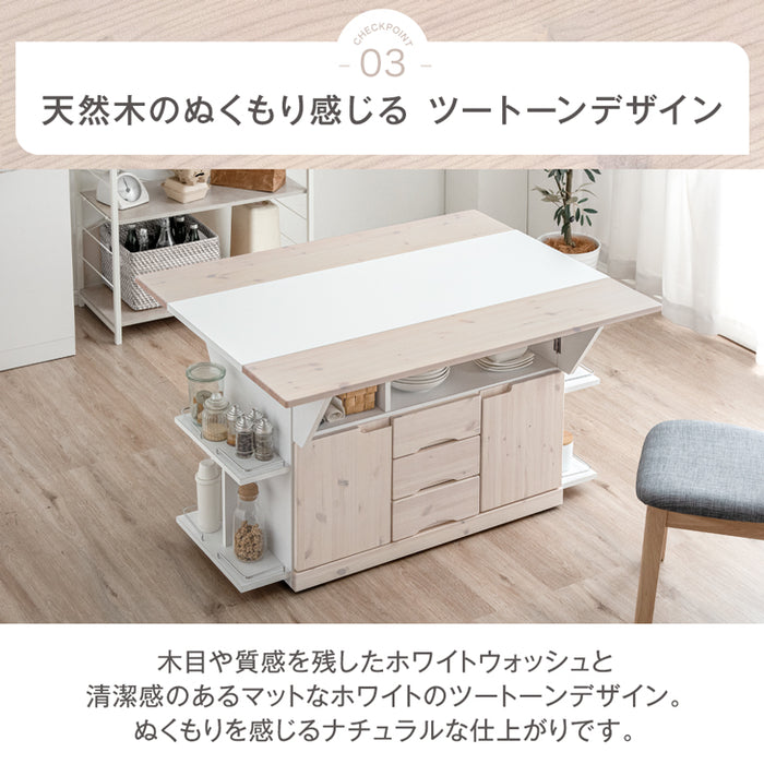キッチンカウンター テーブル 幅120 キャスター付き 日本製 大川家具