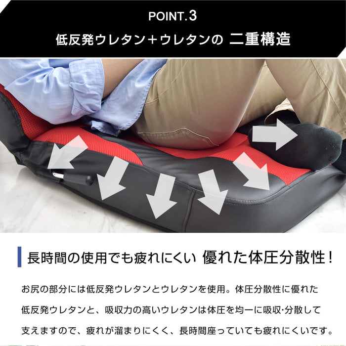 ゲーミング座椅子 レバー式 14段階 リクライニング 低反発 1人掛け メッシュ生地 座椅子〔15110004〕