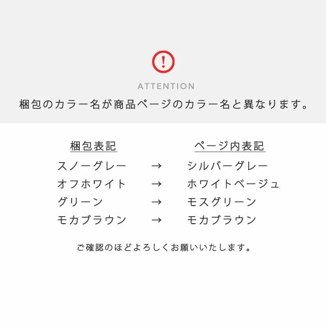 [200×200] 円形 シャギーラグ 丸洗いOK! すべり止め付き マイクロファイバー  〔19510007〕