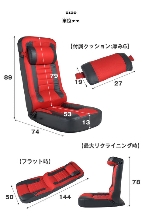 1人掛け スーパーハイバック ゲーミング座椅子 18段階 リクライニング 低反発 メッシュ コンパクト〔15210057〕