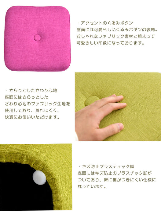 [1人掛け] スツール オットマン チェア  腰掛け  丸型 四角型 キューブ〔11310005〕