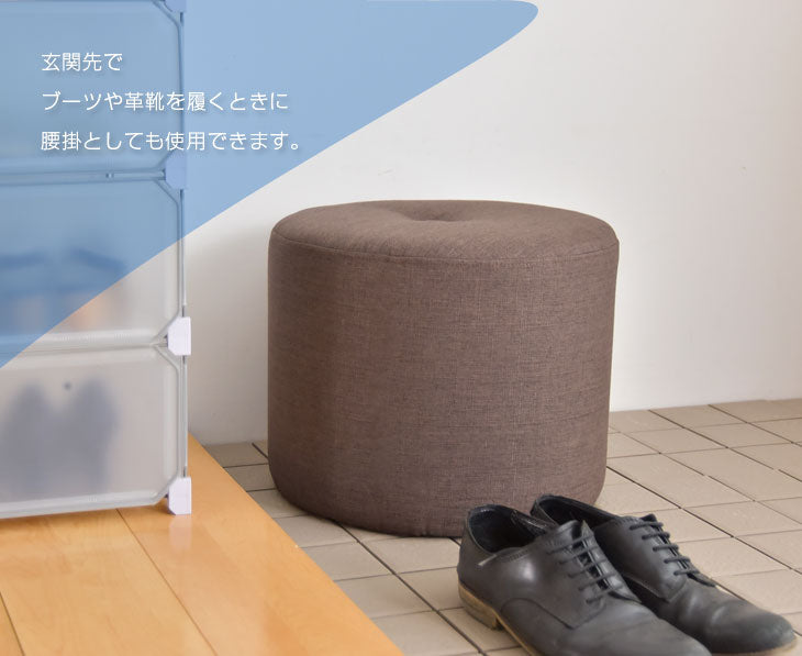 [1人掛け] スツール オットマン チェア  腰掛け  丸型 四角型 キューブ〔11310005〕