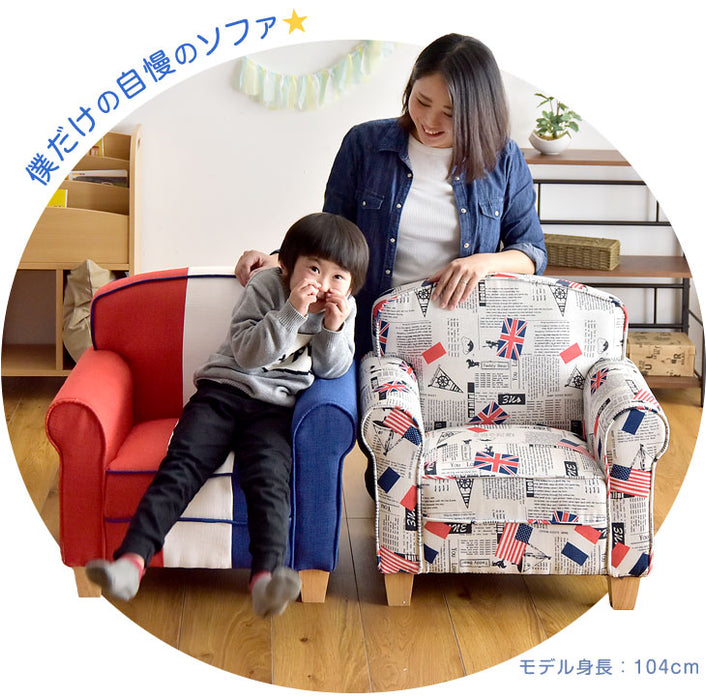 1人掛け 幅62.5cm キッズソファ  木製 肘付き コンパクト〔11310006〕