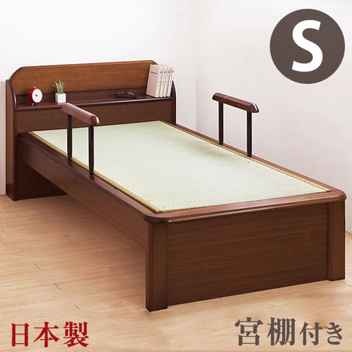 2月14日迄の出品です。美品】大川家具 親し シングル畳