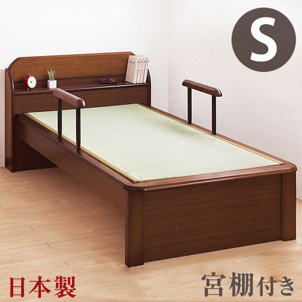 [シングル] 畳ベッド 日本製 手すり・宮棚付き 大川家具【超大型商品】〔11519001〕