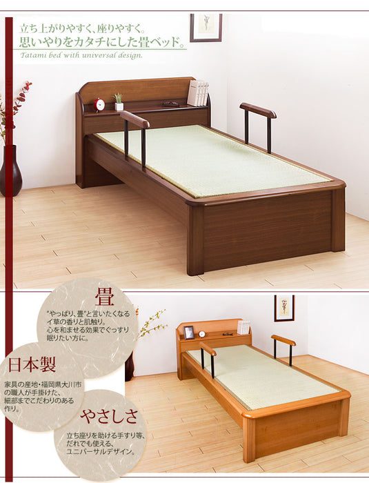[シングル] 畳ベッド 日本製 手すり・宮棚付き 大川家具【超大型商品】〔11519001〕