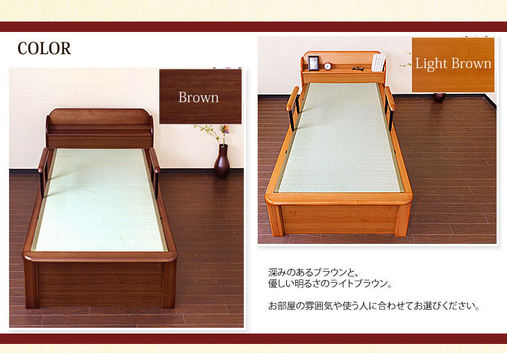 [シングル] 畳ベッド 日本製 手すり・宮棚付き 大川家具【超大型商品】〔11519001〕