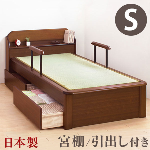 [シングル]畳ベッド  手すり付 引出し付【超大型商品】〔11519002〕
