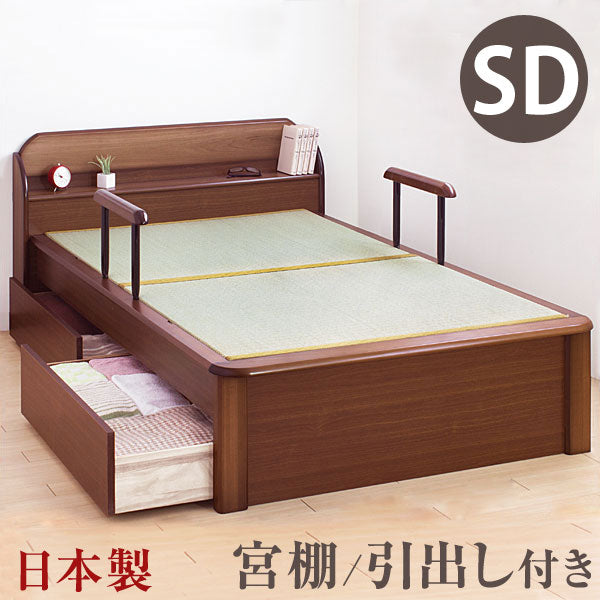 [セミダブル] 畳ベッド 手すり付 引出し付【超大型商品】〔11519004〕