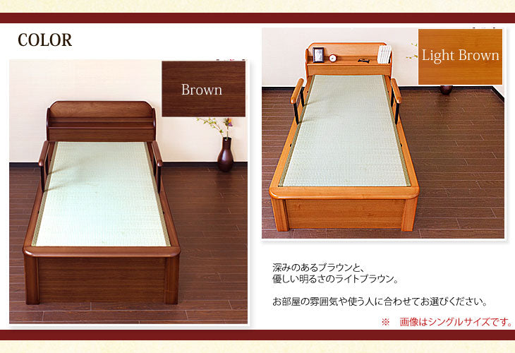 セミダブル] 畳ベッド 手すり付 引出し付【超大型商品】〔11519004