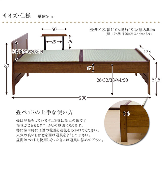 [セミダブル]畳ベッド 日本製 たたみ付 手すり付【超大型商品】〔11519011BR〕