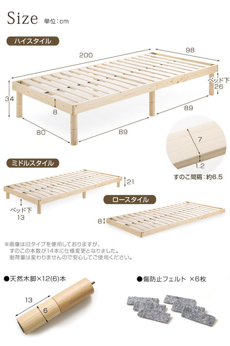 セミダブル】マットレス付き ベッド 3段階高さ調節 天然木 すのこ ポケットコイルマットレス ベッドマットレス コイルマットレス ベッドフ —  【公式】タンスのゲン本店 - 家具・インテリアのネット通販