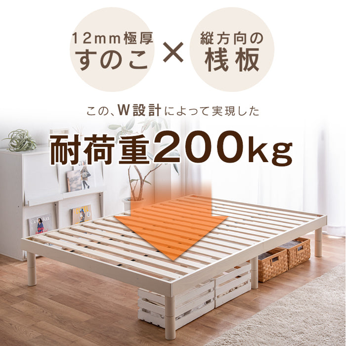【ダブル】マットレス付き ベッド 3段階高さ調節 天然木 すのこ ポケットコイルマットレス ベッドマットレス コイルマットレス ベッドフレーム ローベッド 〔11719164〕