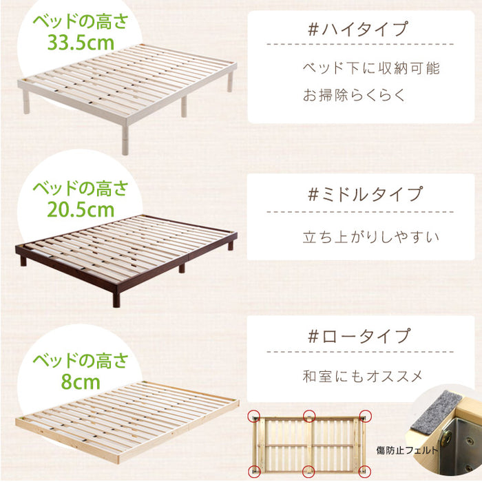 【ダブル】マットレス付き ベッド 3段階高さ調節 天然木 すのこ ポケットコイルマットレス ベッドマットレス コイルマットレス ベッドフレーム ローベッド 〔11719164〕