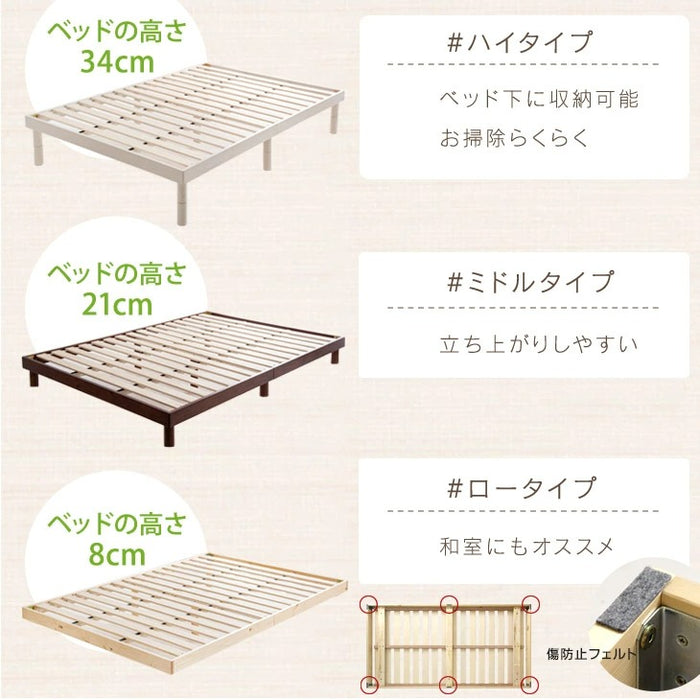 クイーン] 北欧パイン すのこベッド ベッドフレーム 単品 3段階高さ