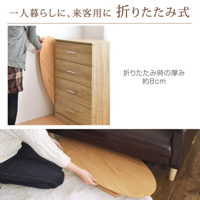 折り畳み センターテーブル  ロータイプ  木製 北欧 モダン  〔11719114〕