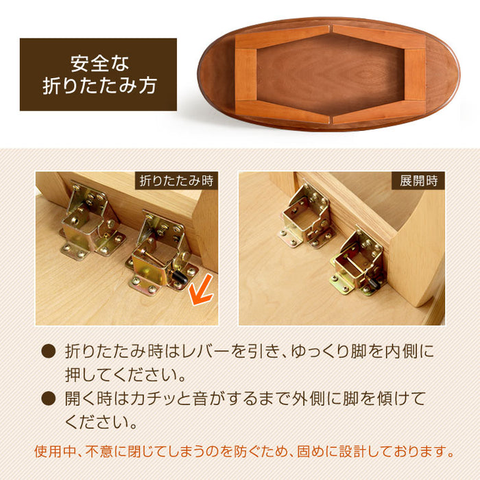 折り畳み センターテーブル  ロータイプ  木製 北欧 モダン  〔11719114〕