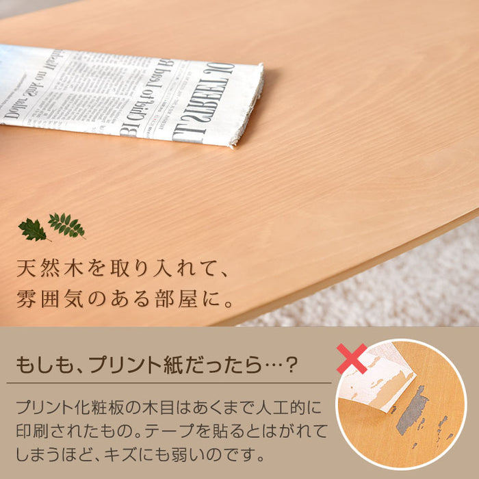 折り畳み センターテーブル  ロータイプ  木製 北欧 モダン  〔11719114〕