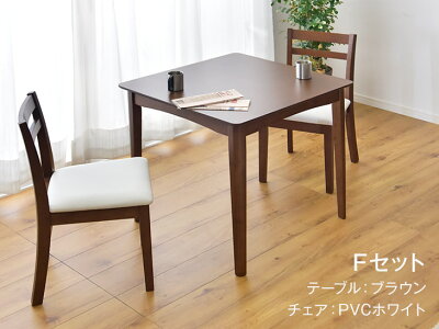 2人掛け ダイニングテーブル3点セット ダイニングテーブル+チェア 木製