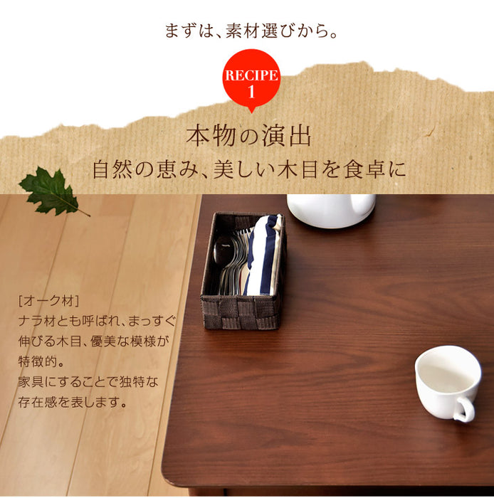 ［幅120］4人掛け ダイニングテーブル5点セット 天然木 長方形 チェア〔11719138〕