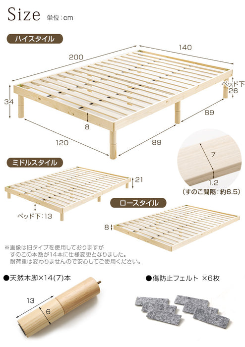 【ダブル】マットレス付き ベッド 3段階高さ調節 天然木 すのこ ポケットコイルマットレス ベッドマットレス コイルマットレス ベッドフレーム ローベッド 〔11719164〕