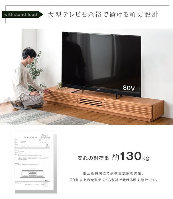 [幅240] 国産 完成品 アルダー無垢 テレビ台 ロータイプ 天然木 日本製【超大型商品】 〔38700012〕